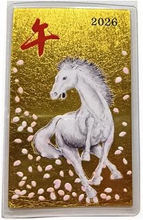 タジマ金箔カレンダーカード (白午)