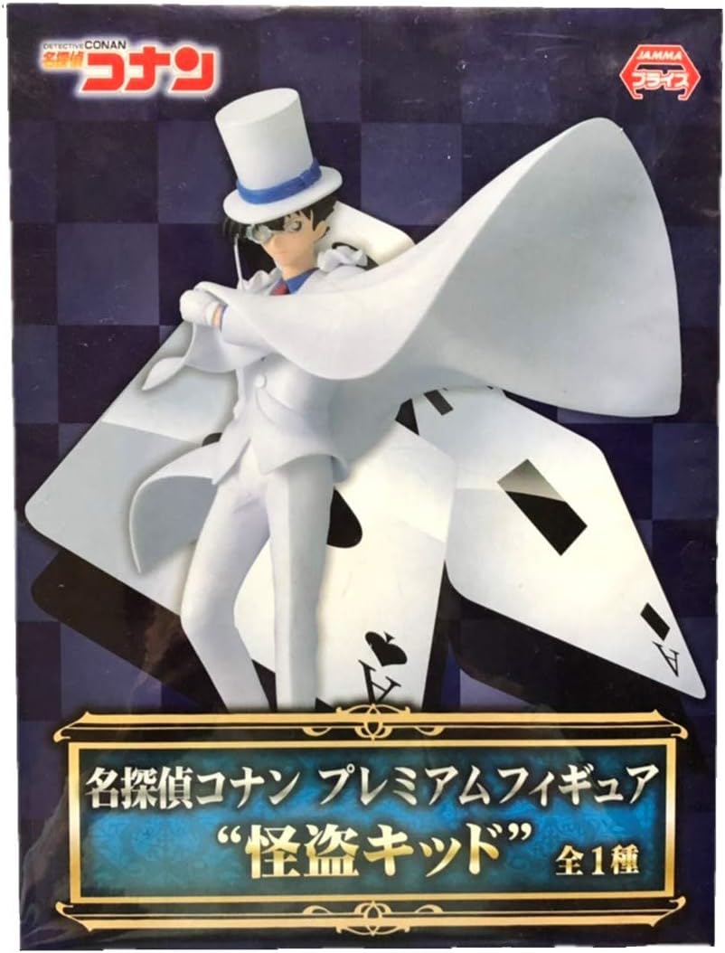 Sega Detective Conan Premium Figure - 8" Kaito Kuroba