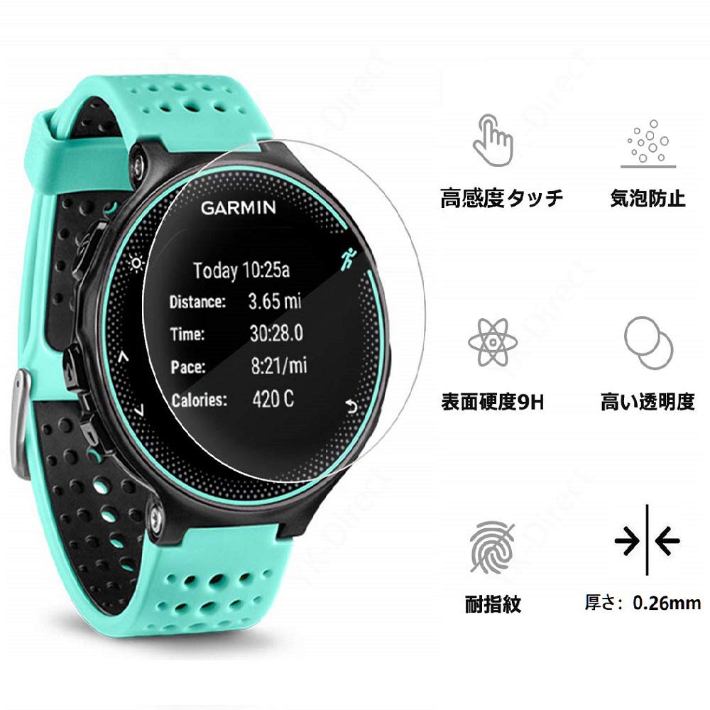 Amazon.co.jp: For ガーミン (Garmin) ForeAthlete 235J ガラス 
