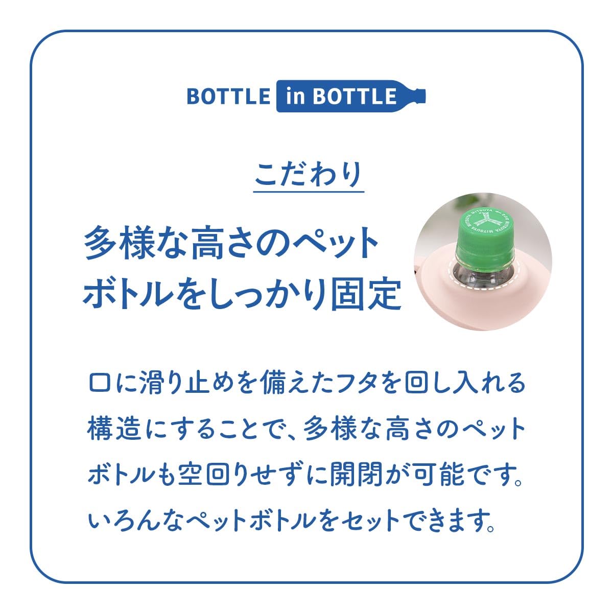 At Quality AQBIB-AIG Flasche, Eisgrün, 500-600 ml