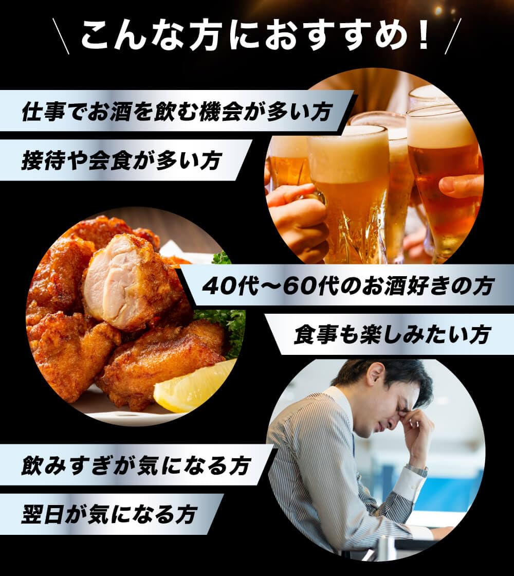 飲み会前に 脂質対策 サプリ 食事前 脂っこい食事に キトサン 桑の葉 日本製 30日分 ヘパプラス クリア習慣 日本製 酒 プロ（1袋） - 2