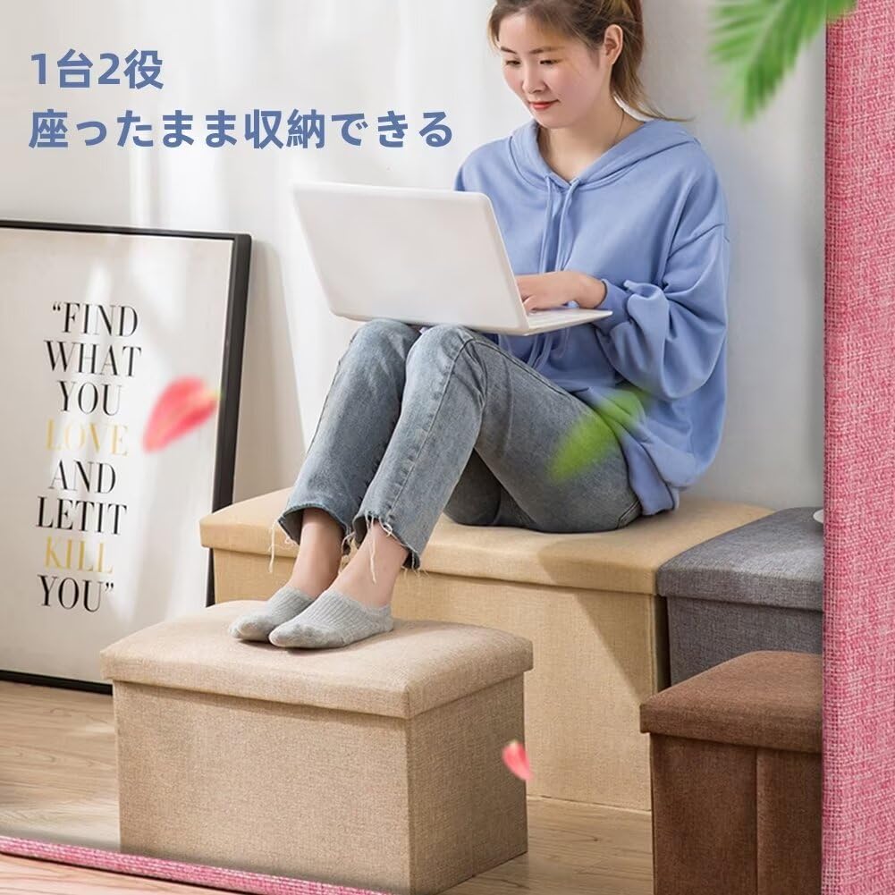 Amazon.co.jp: オットマン スツール 椅子 ボックス 収納スツール 収納