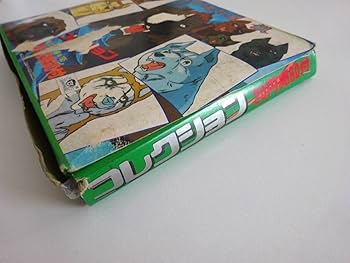 Amazon.co.jp: 当時物 銀牙 流れ星銀 コレクション アマダ 1BOX60付 品