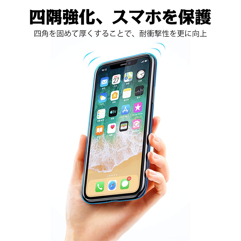 Amazon.co.jp: iPhone 11 ケース 半透明 マット加工 耐衝撃 薄型 指紋