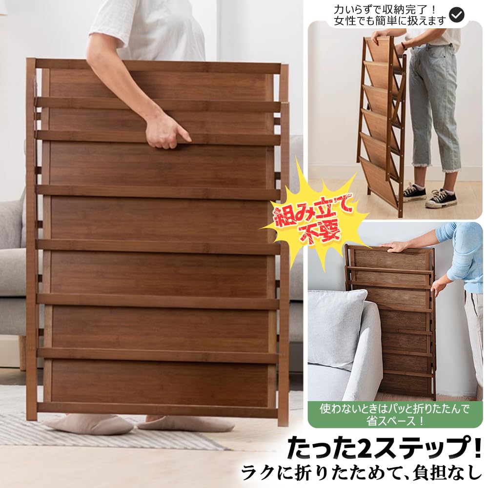Amazon｜JKOOK シューズラック 折りたたみ式 竹製 多層 下駄箱 靴箱 靴