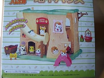 Amazon.co.jp: とっとこハム太郎HC101 ハムちゃんずの地下