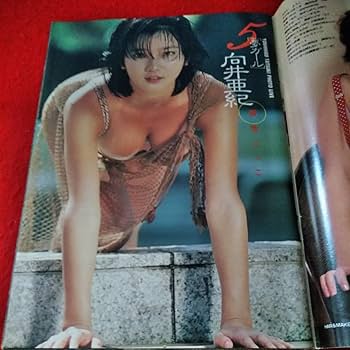 1981年／プレイボーイ・表紙／三原順子。特大号・6-9。【昭和レトロ】。 1981年／プレイボーイ・表紙／三原順子。特大号・6-9。【昭和