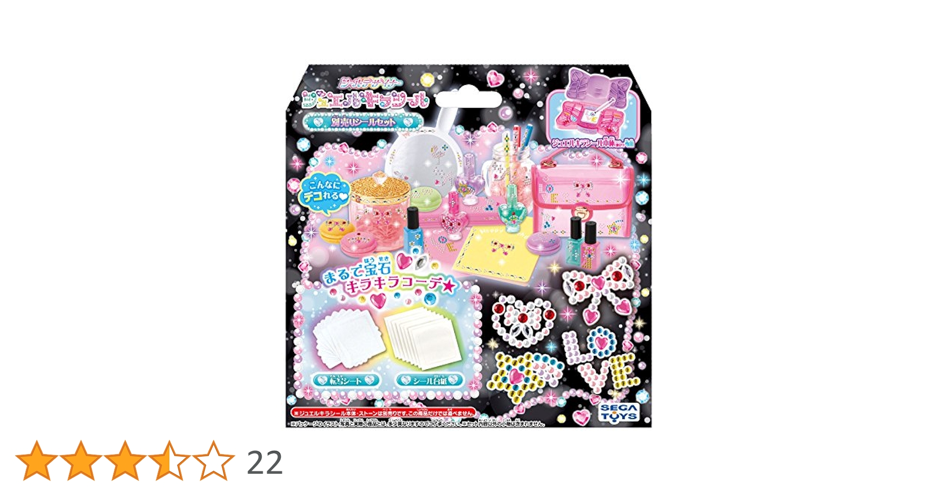 Lilly♡オリジナルシール25㎜✖️12個 Amazon | uxcell 5376個 12シート ラインストーンステッカー 3/4