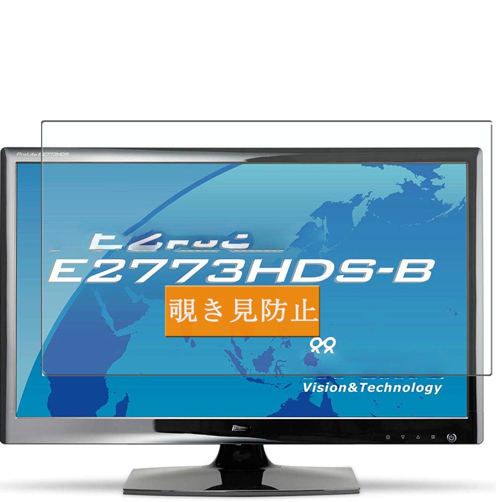 Amazon | Sukix のぞき見防止フィルム 、 Iiyama ProLite E2773