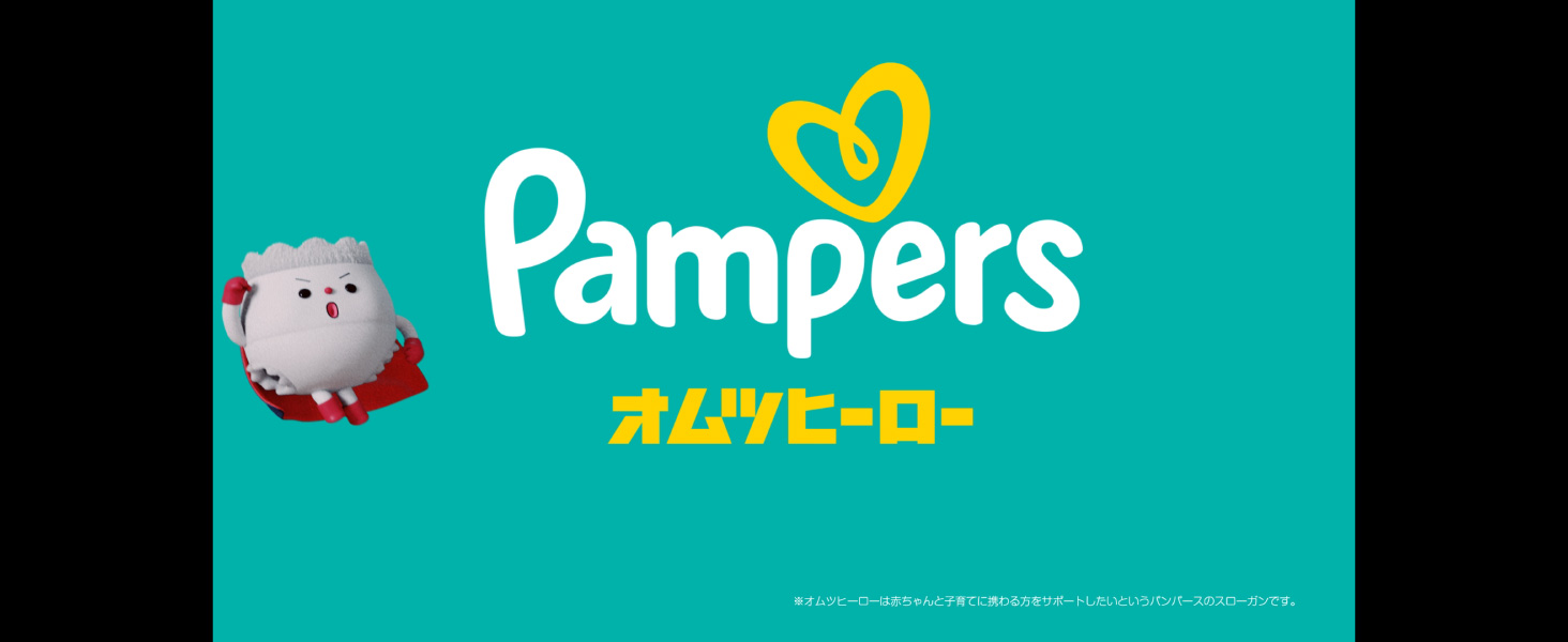Amazon.co.jp: 【パンツ Lサイズ】パンパース オムツ さらさらケア (9