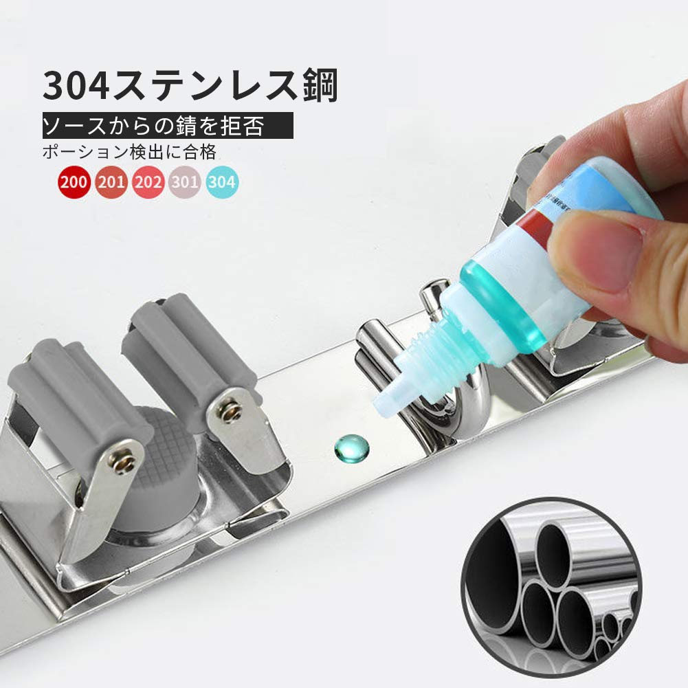 Amazon.co.jp: [Quarice] 壁掛式 掃除ツール モップハンドル ホルダー