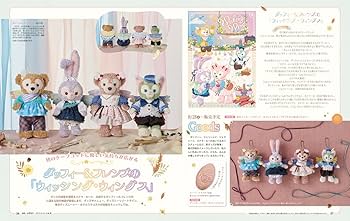 ディズニーファン　25冊 ディズニーファン 2025年9月号 | 講談社 |本 | 通販 | Amazon