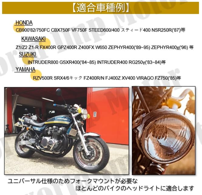 Amazon | バイク 汎用 ヘッドライト ステー 35 mm 39 mm 41 mm 対応