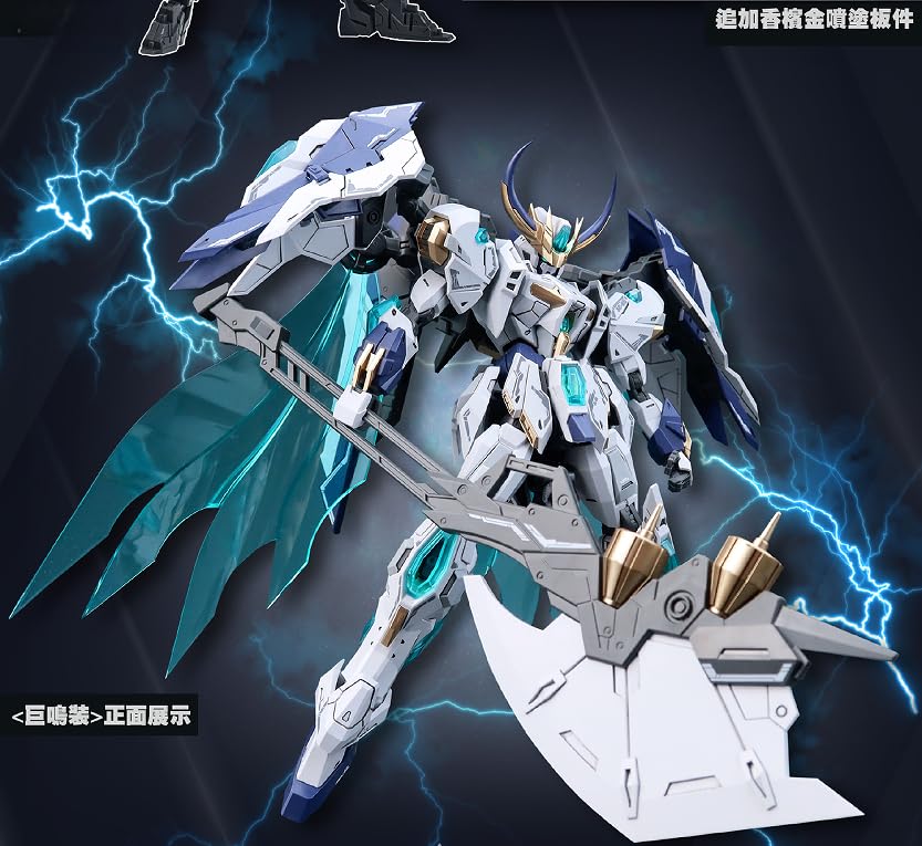 Amazon | snaa 円卓の騎士団 '巨鳴斧-ランスロット' 1/144スケール