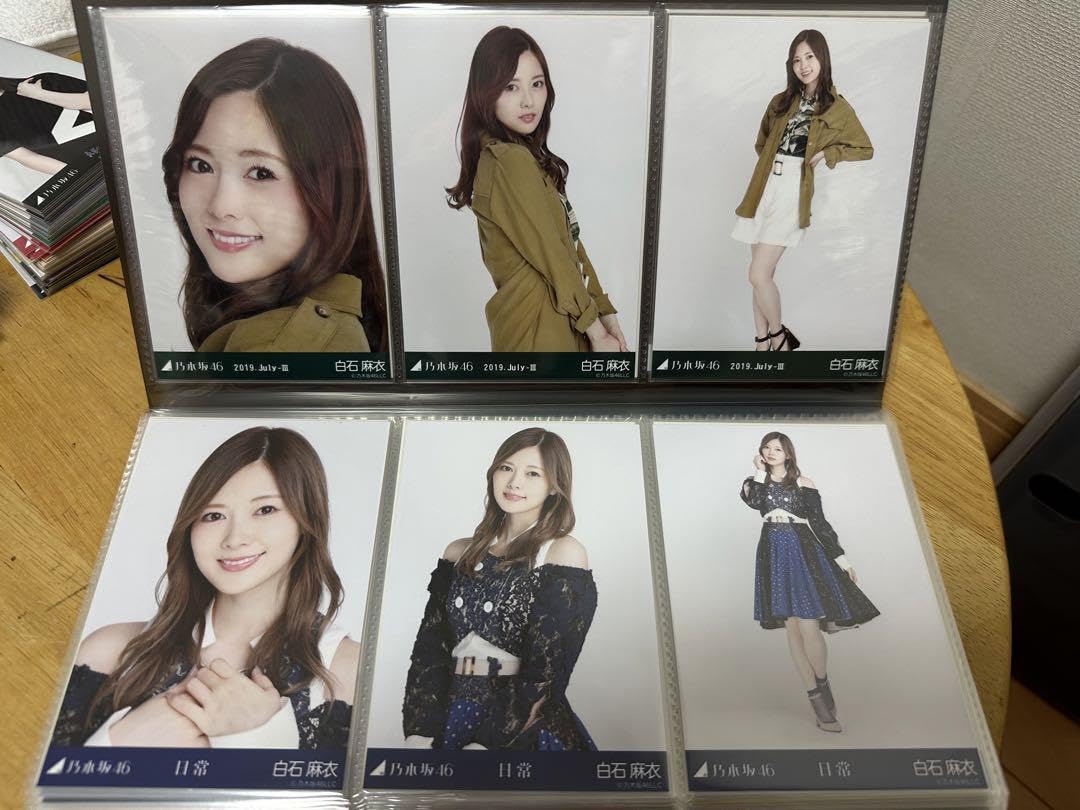 Amazon.co.jp: 乃木坂46 白石麻衣 生写真まとめ : おもちゃ