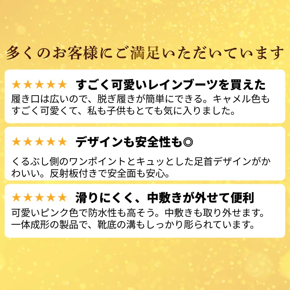 ORiental TRaffic(オリエンタルトラフィック)のストアを表示 ORiental TRaffic(オリエンタルトラフィック) ユニセックス子供 レインブーツ 長靴 15~22cm 男の子 女の子 キッズ 男女兼用 ユニセックス 子供靴 軽量 ショート丈 反射板付き K-202レインショートブーツ in use