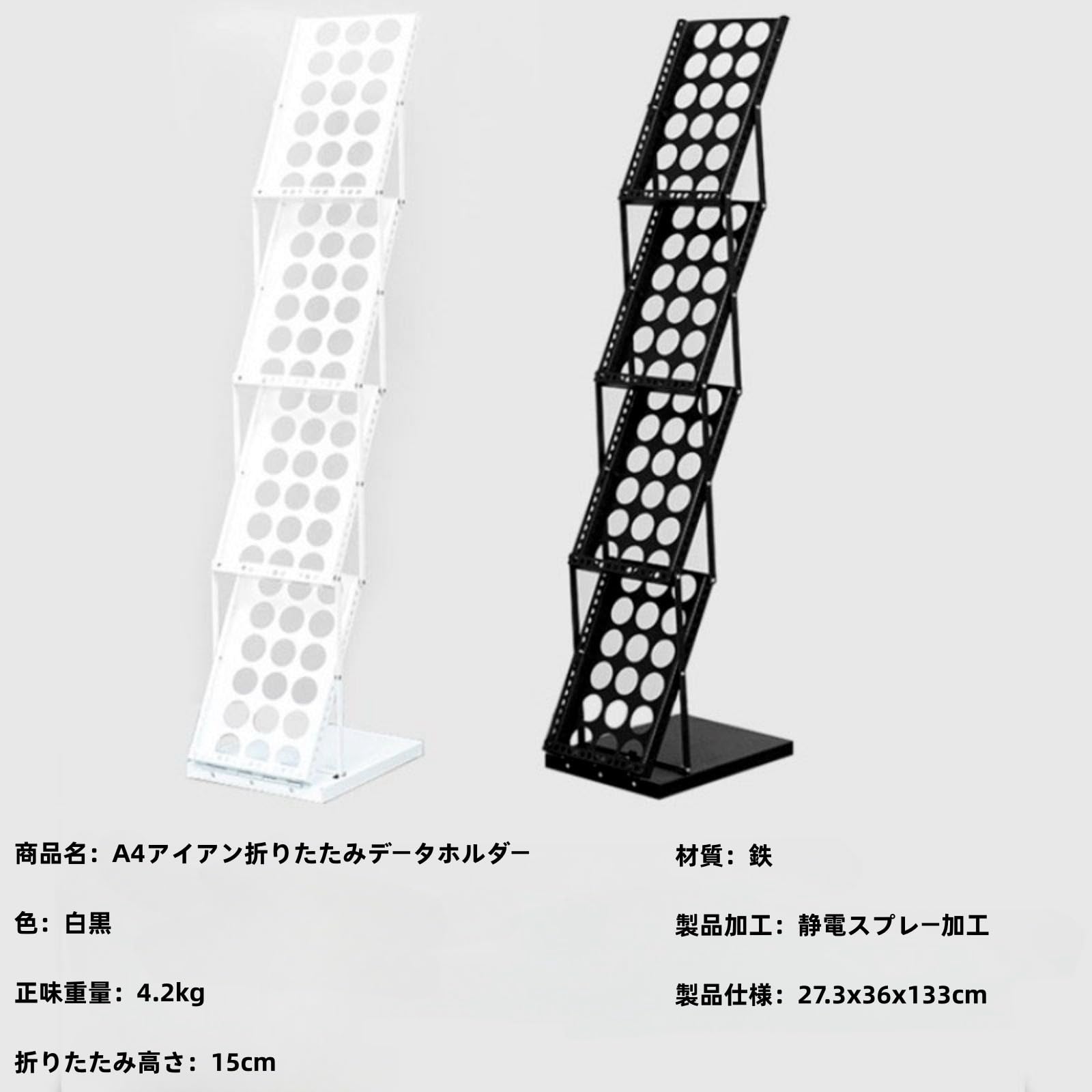 マガジンスタンド ラック 4段 カタログラック パンフレットラック 事務用品 楽天市場】【本屋さんの】マガジンラック縦置き【4段：ワイド