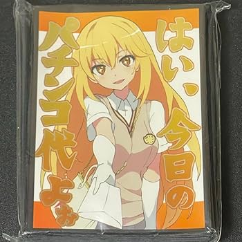 PSA10 食蜂操祈 とある科学の超電磁砲 レールガン DMM カード とある科学の超電磁砲T -Relax time-食蜂操祈│株式会社BANDAI