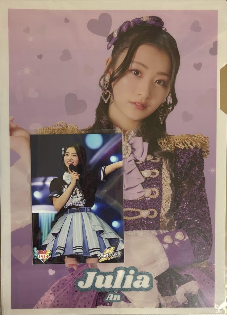 8171 超ときめき宣伝部 とき宣 杏ジュリア 生写真 50枚セット 杏ジュリア - 超ときめき♡宣伝部、9月発売のミニアルバムで