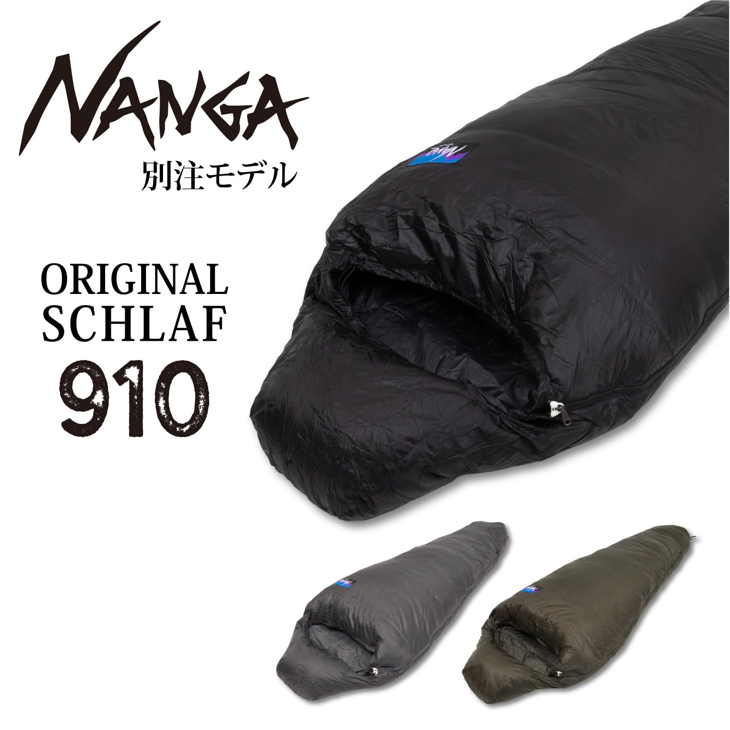 Amazon.co.jp: NANGA ナンガ 別注 Original Schlaf 910 オリジナル