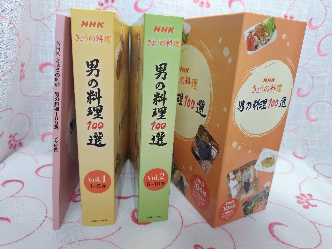 男の料理 100選 きょうの料理 DVDーBOX谷原章介