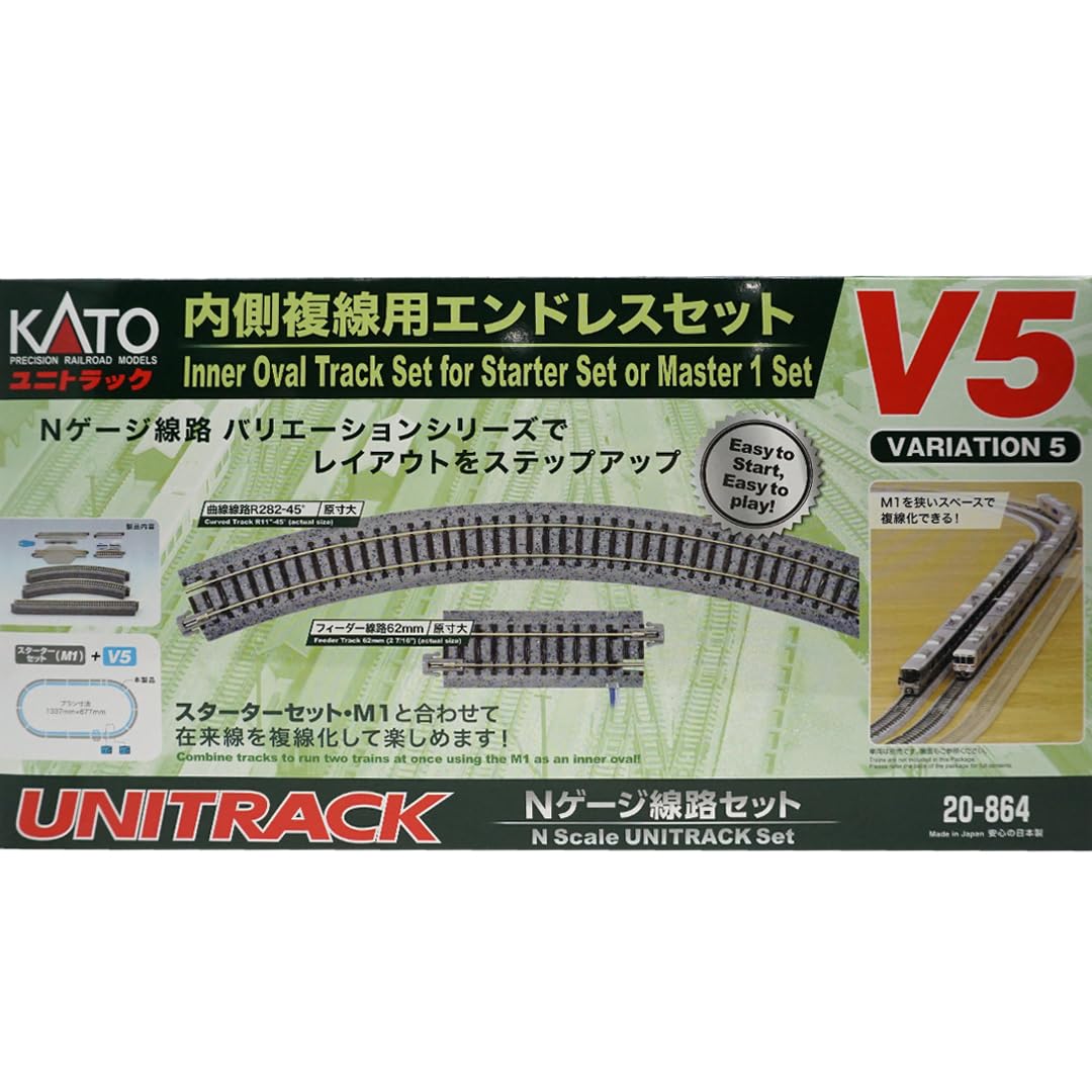 Amazon | KATO Nゲージ 内側複線用エンドレスセット V5 20-864 鉄道