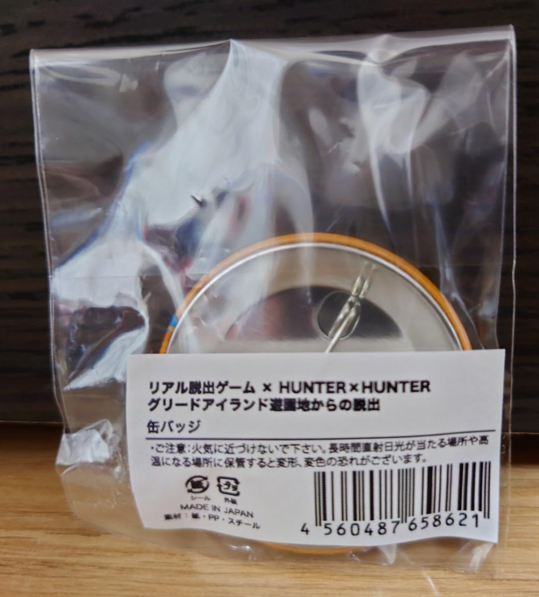 ハンターハンター HUNTER × HUNTER リアル脱出ゲーム 缶バッジ 【公式