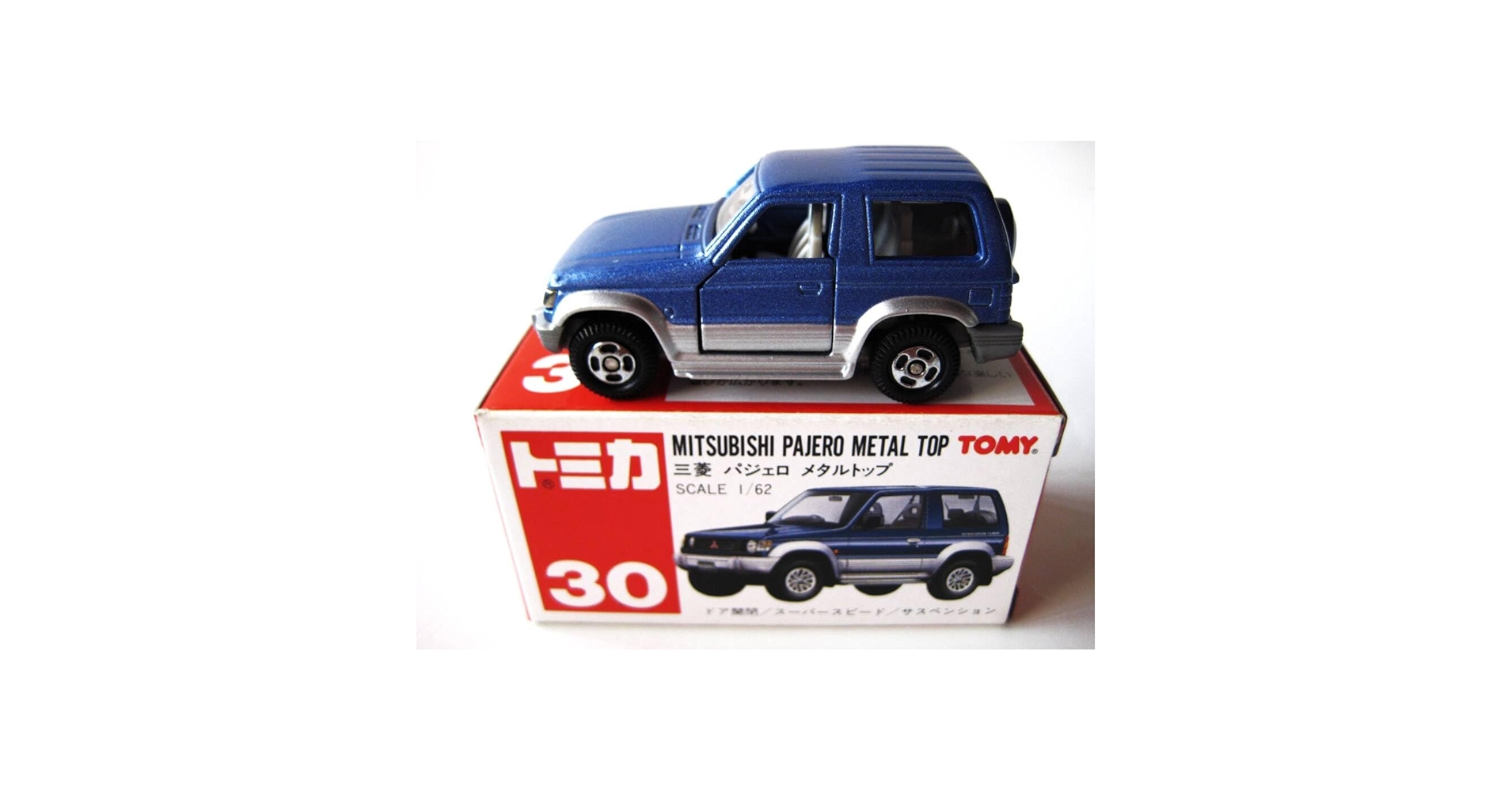 Amazon | 絶版トミカ 三菱 パジェロ メタルトップ PAJERO METAL