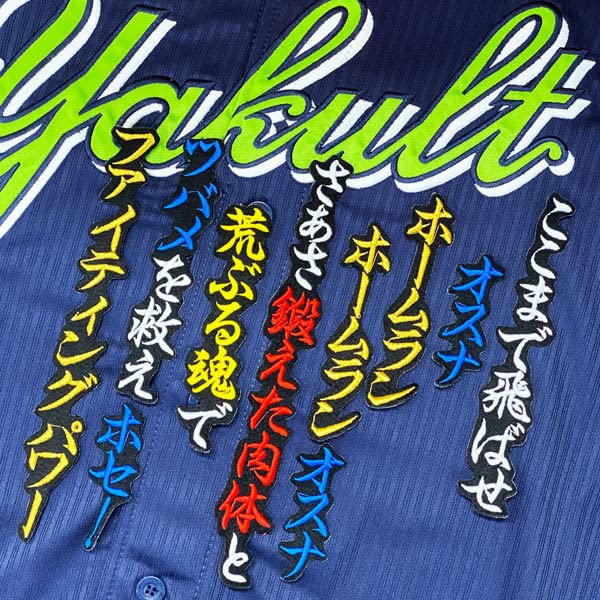 ヤクルト オスナ 刺繍ユニフォーム Lサイズ ヤクルト オスナ 刺繍ユニフォーム Lサイズ - メルカリ