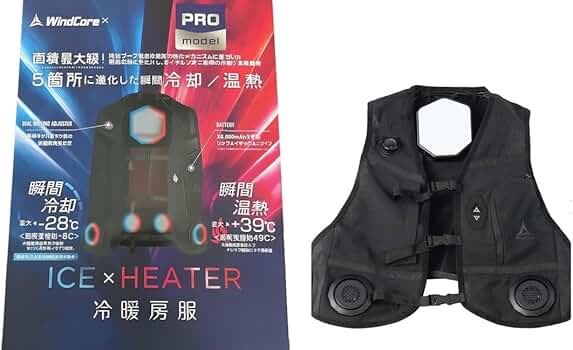 ウィンドコアアイス×ヒーターペルチェベストPRO2 WindCore WindCore/ウィンドコア アイス×ヒーターペルチェベストPRO2 2025