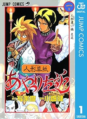 Amazon.co.jp: 金田一少年の事件簿 File（27） 金田一少年の事件