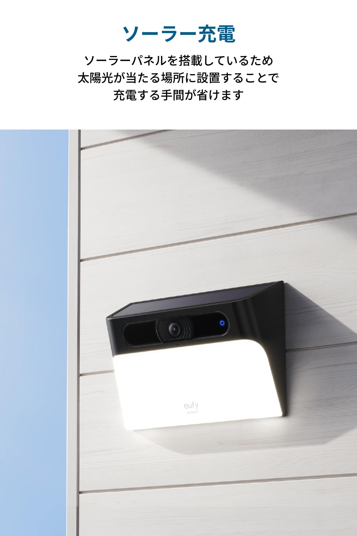 Amazon.co.jp: Anker Eufy Solar Wall Light Cam S120 (Outdoor Camera