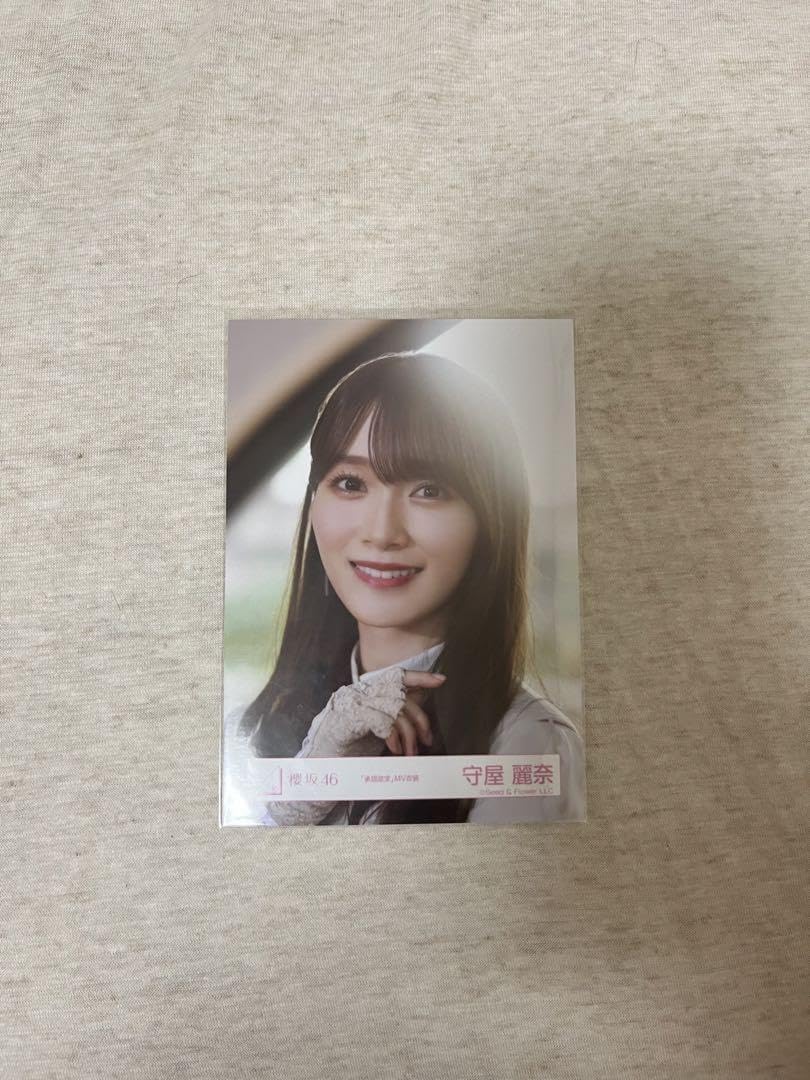 Amazon.co.jp: 櫻坂46 守屋麗奈 生写真 承認欲求 コンプ : Toys