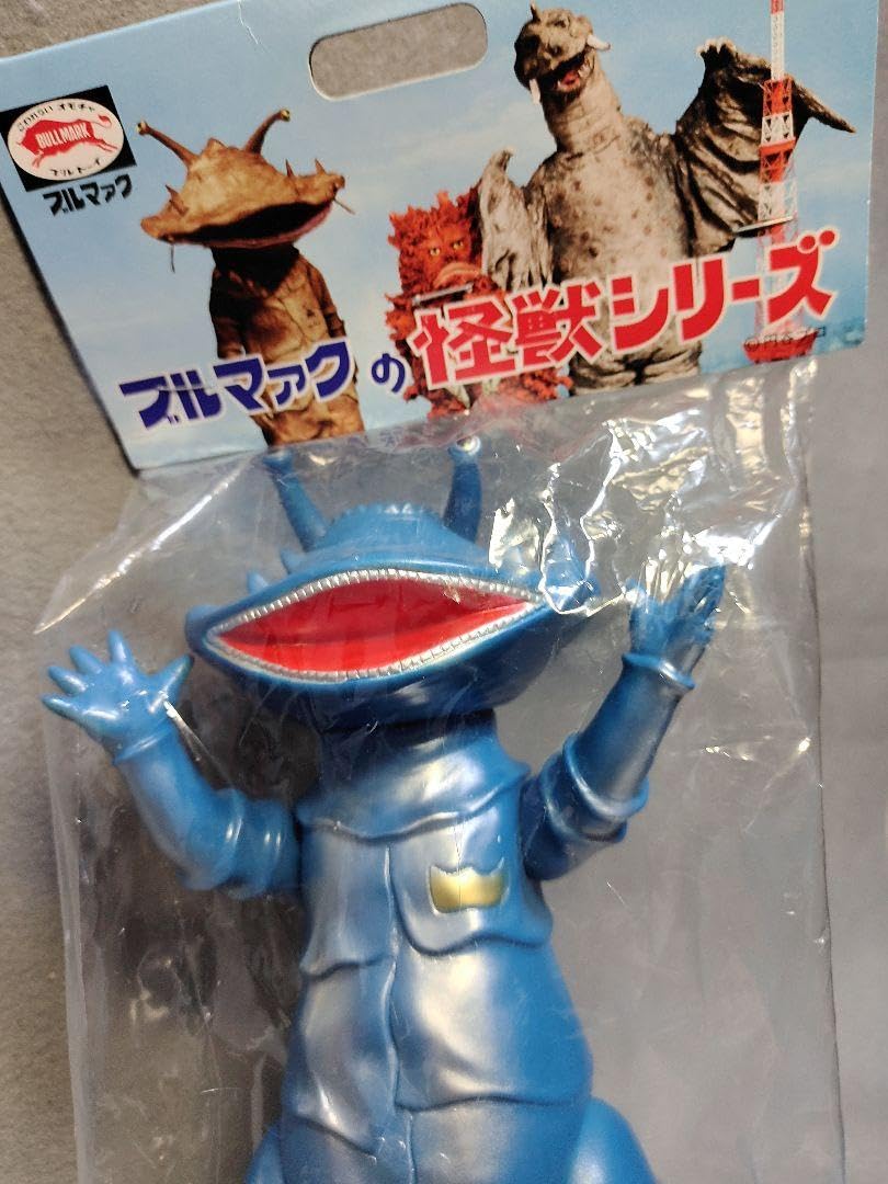 Amazon.co.jp: ブルマァク カネゴンソフビ 墓場の画廊限定ブルー 絶版