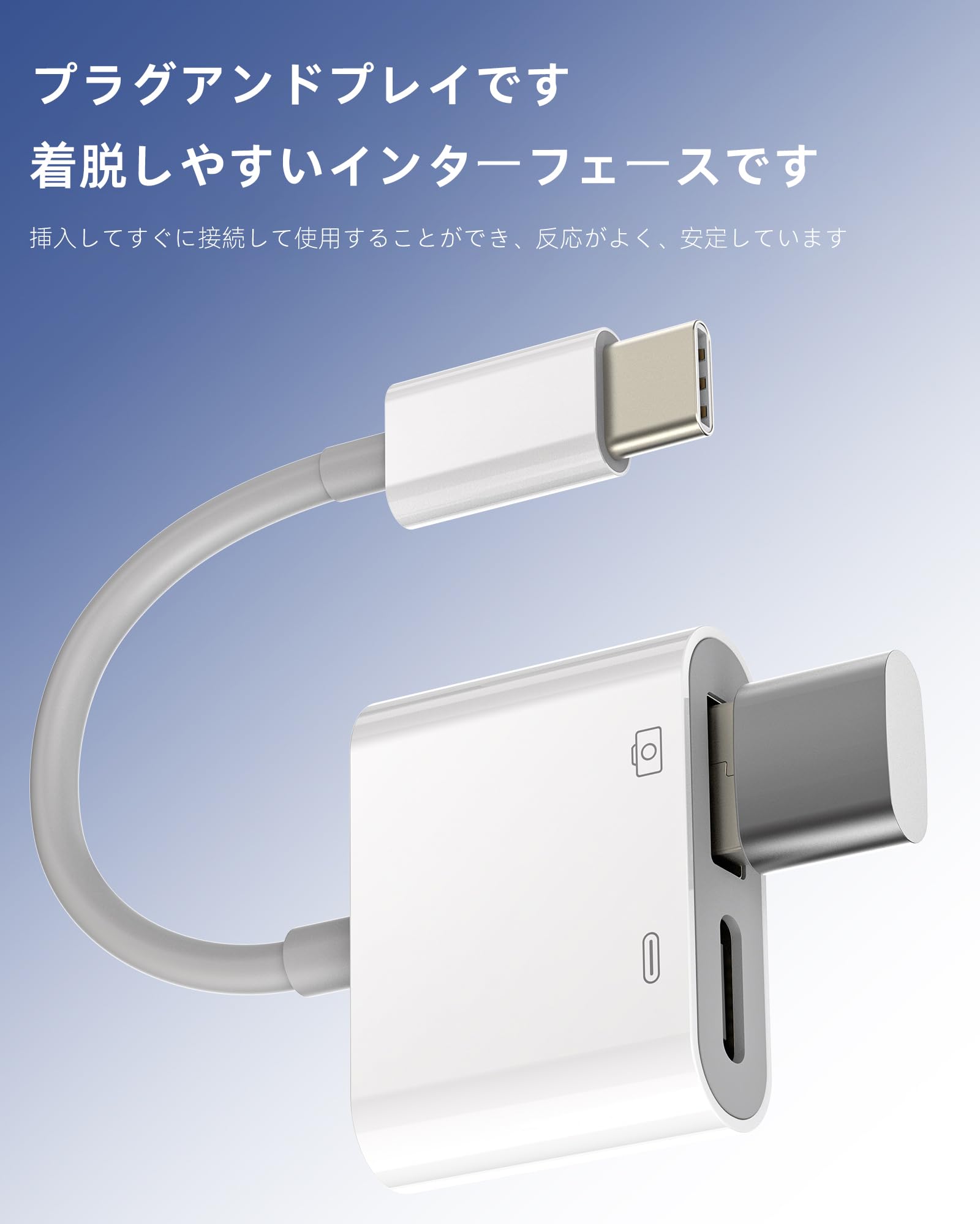 Amazon.co.jp: タイプC USB 変換同時急速充電器アダプタ(2in1)USB-C