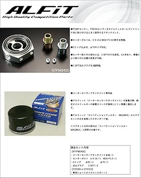 ダブルオイルブロック  アールズ製 51eXa+qJZkL.jpg_BO30,255,255,