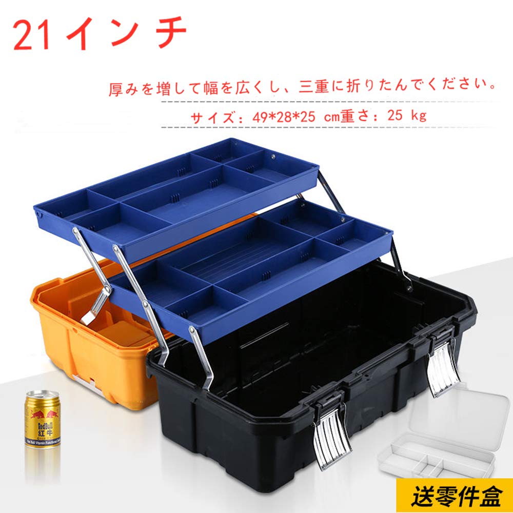 ネジ収納　小物入れ　ツールボックス 工具箱　64ボックス 楽天市場】ツールボックス 小物入れ ふた付き ボックス おしゃれ