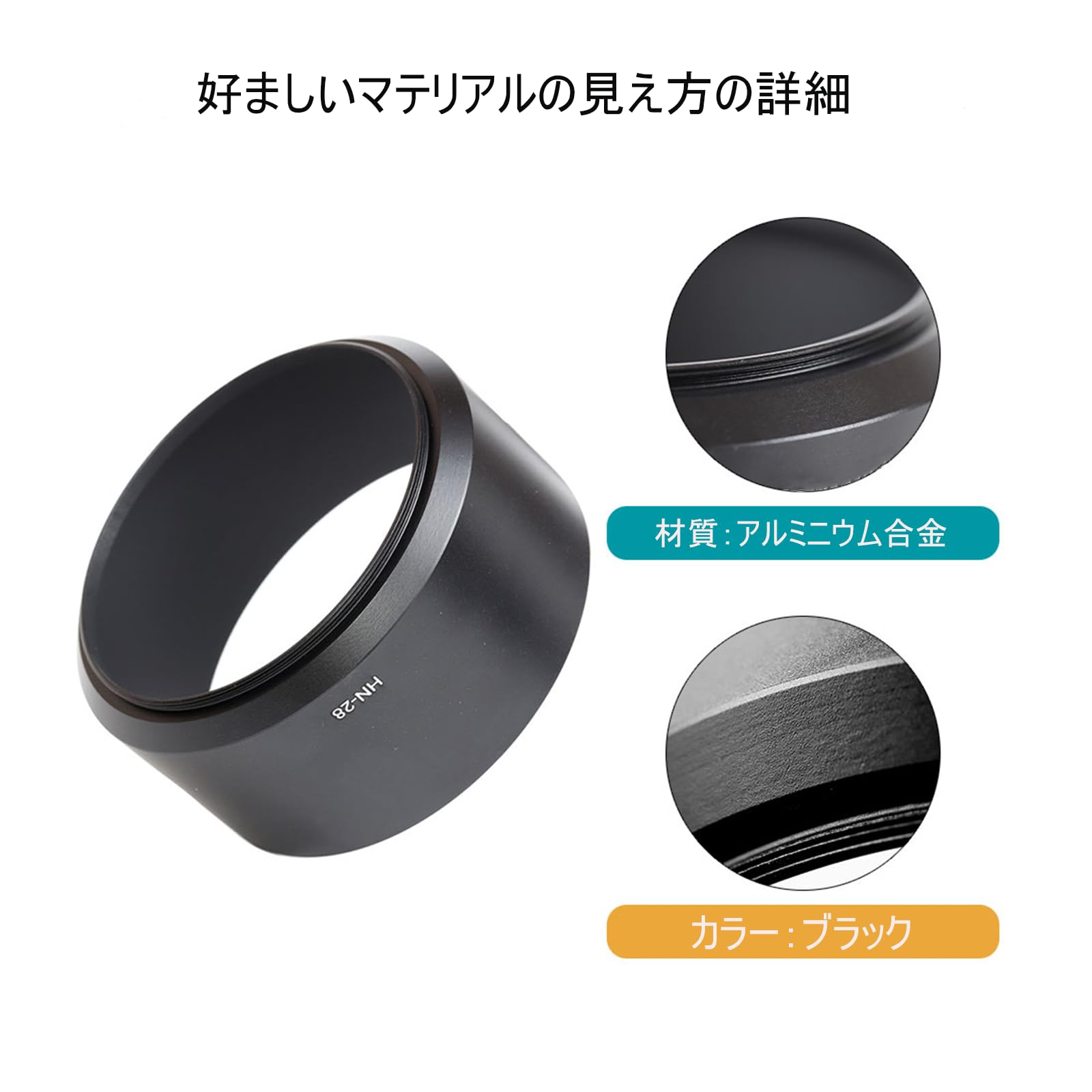 Amazon | HN-28 レンズフード (対象レンズ: ニコンAF 80-200/2.8 ED
