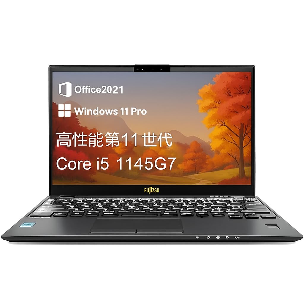 軽量 富士通LIFEBOOK U9311 i5-1145G7 8G256GB美品 Amazon.co.jp: 【整備済み品】FMV FUJITSU 富士通 超軽量 薄型ノートPC