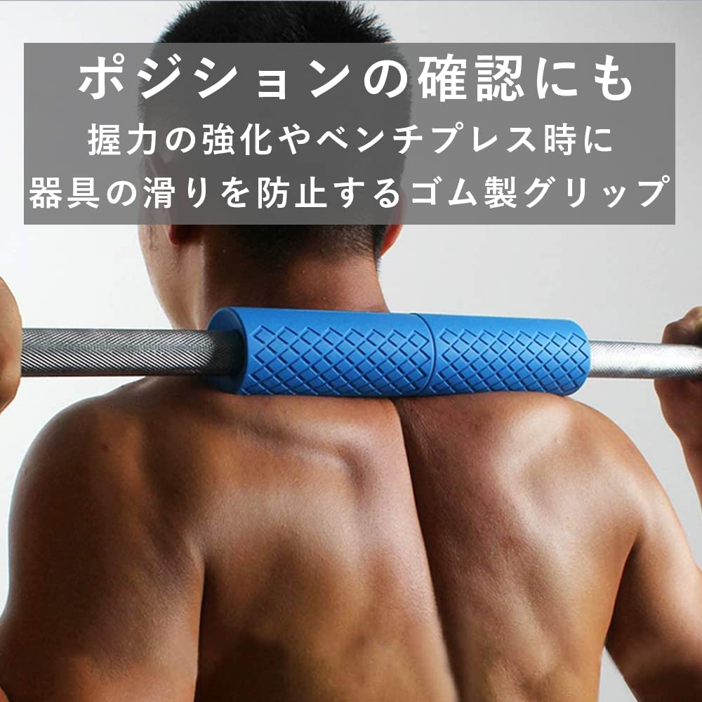 Amazon | TKY ダンベルグリップ バーベルグリップ ファットグリップ