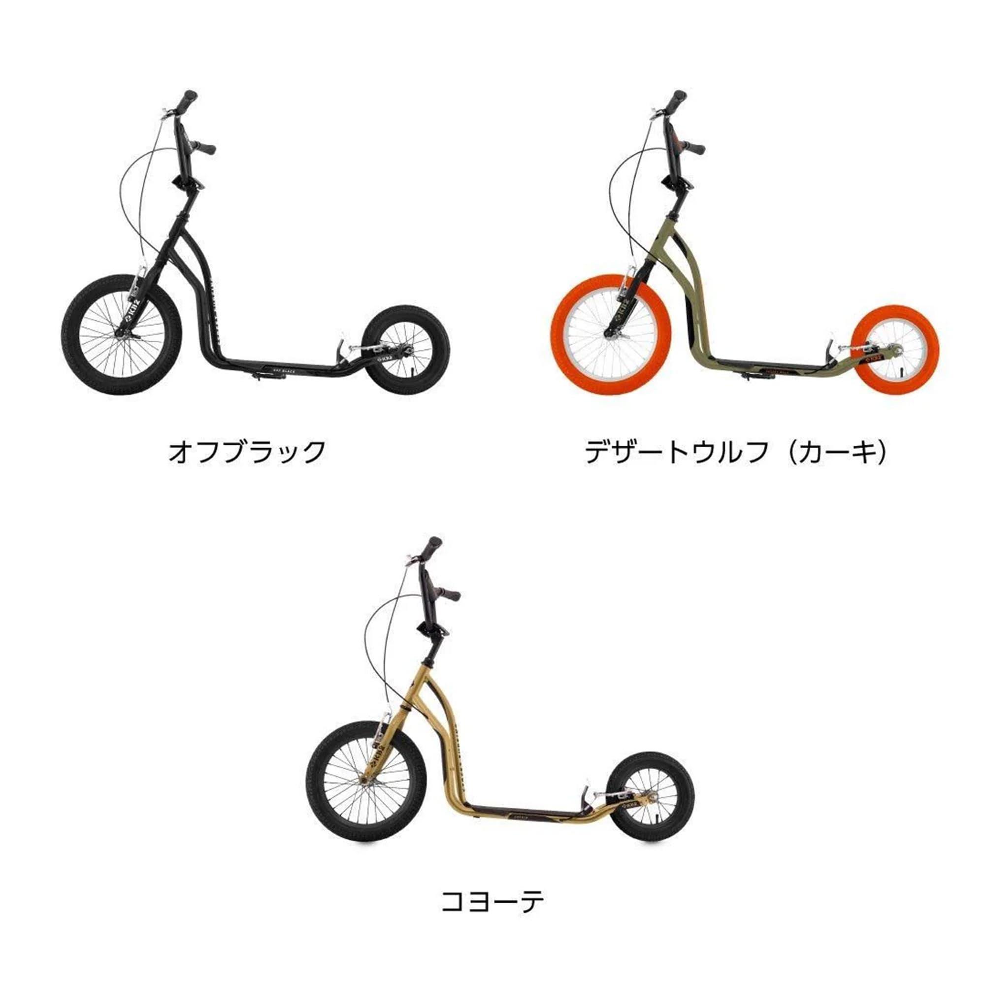 Amazon.co.jp: Street Surfing K-BIKE 2 (KB2) Large Kickboard On 