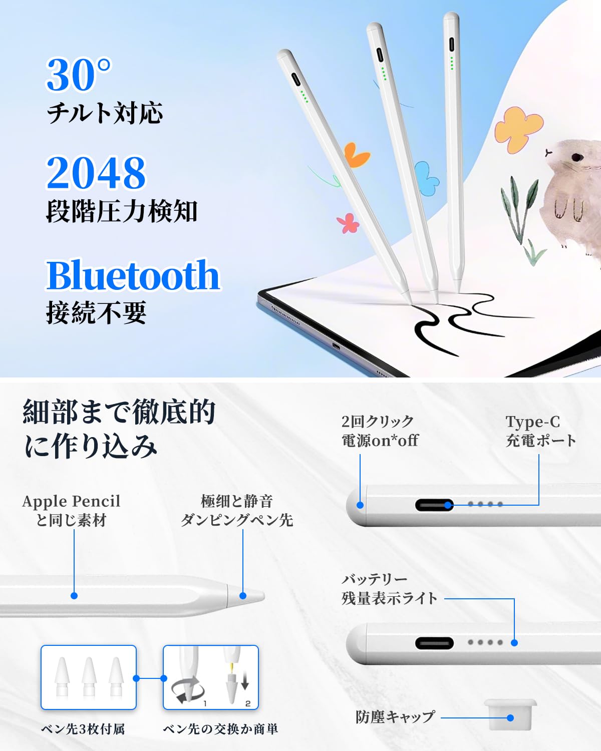 あゆ@　オーダーページ Amazon | 【2025新登場】タッチペン iPad ペン Type-c 充電磁気
