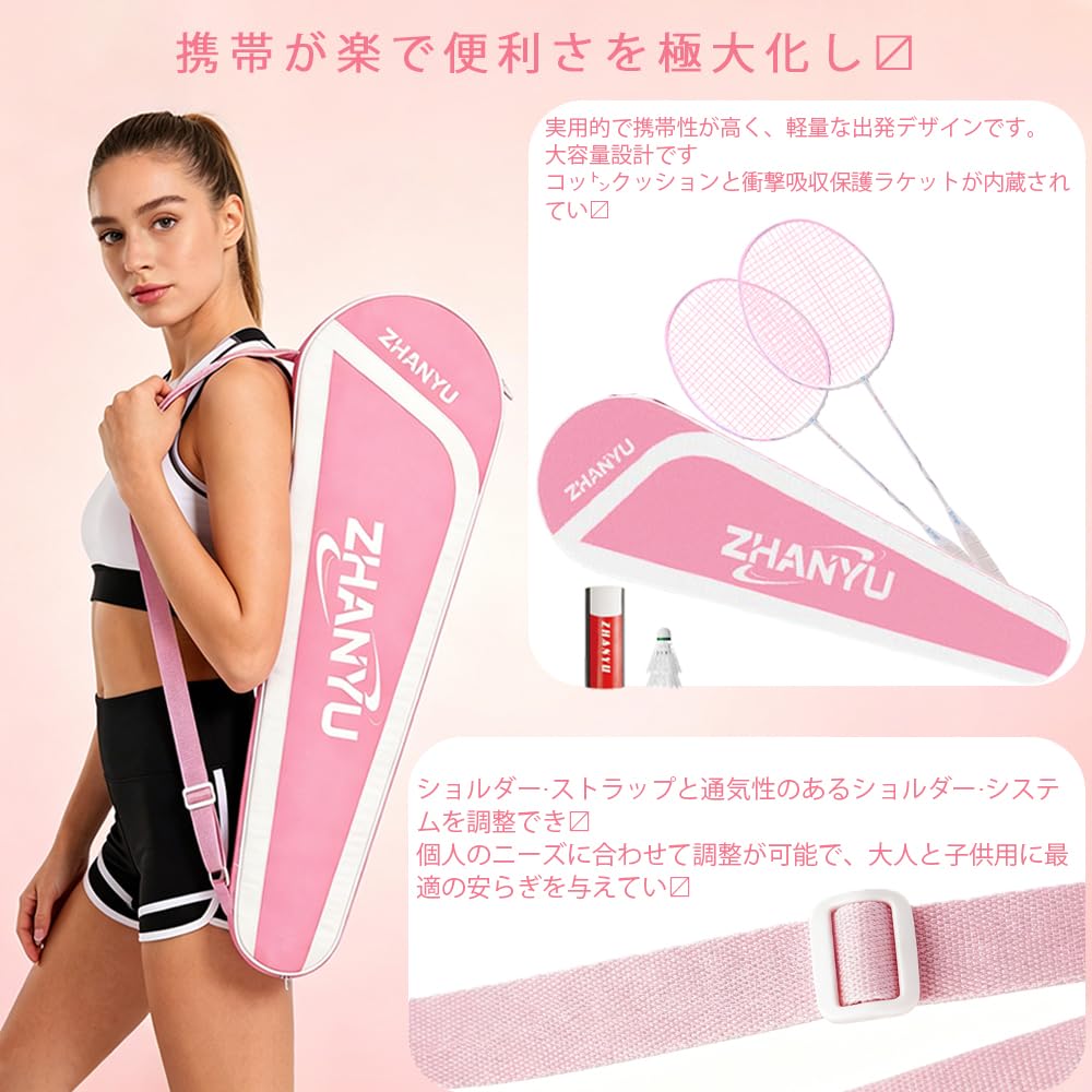 バドミントン ラケット,バドミントン,バトミントンセット,超軽量オールラウンドラケット,攻撃守備両対応,高剛性シャフト,ねじれに強く変形しにくい,ラケット 2 本 + シャトル 2 個 + 専用バッグ付属,屋内屋外全シーン対応