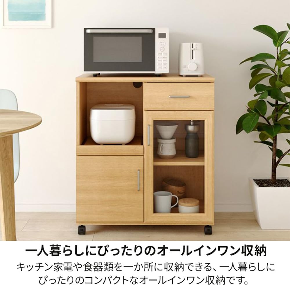 白井産業 カウンターワゴン レンジ台 BRM-8575SLNA Amazon｜白井産業 カウンターワゴン レンジ台 幅74cm 高さ85cm