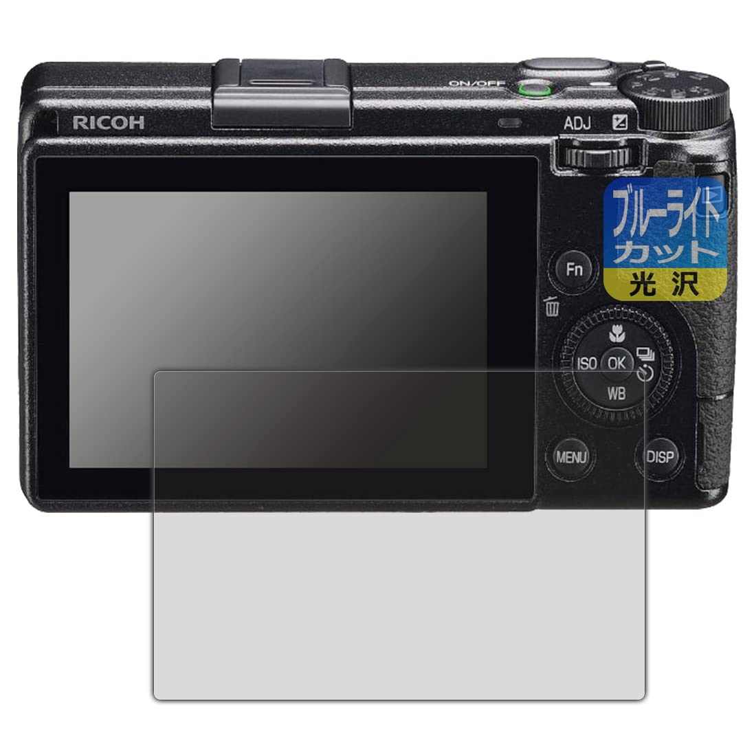 Amazon | PDA工房 RICOH GR IIIx/GR III 対応 ブルーライトカット[光沢