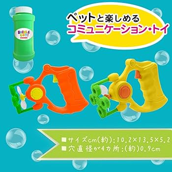 Amazon | ファンタジーワールド Bubble Cat 猫用おもちゃ