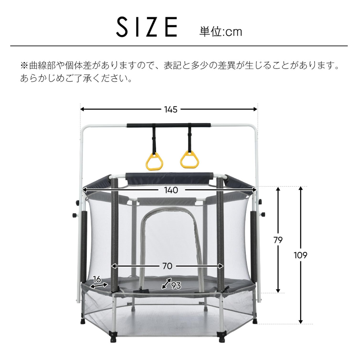 Amazon.co.jp: 子供用トランポリン 安全保護ネット付き 幅140cm 高さ3