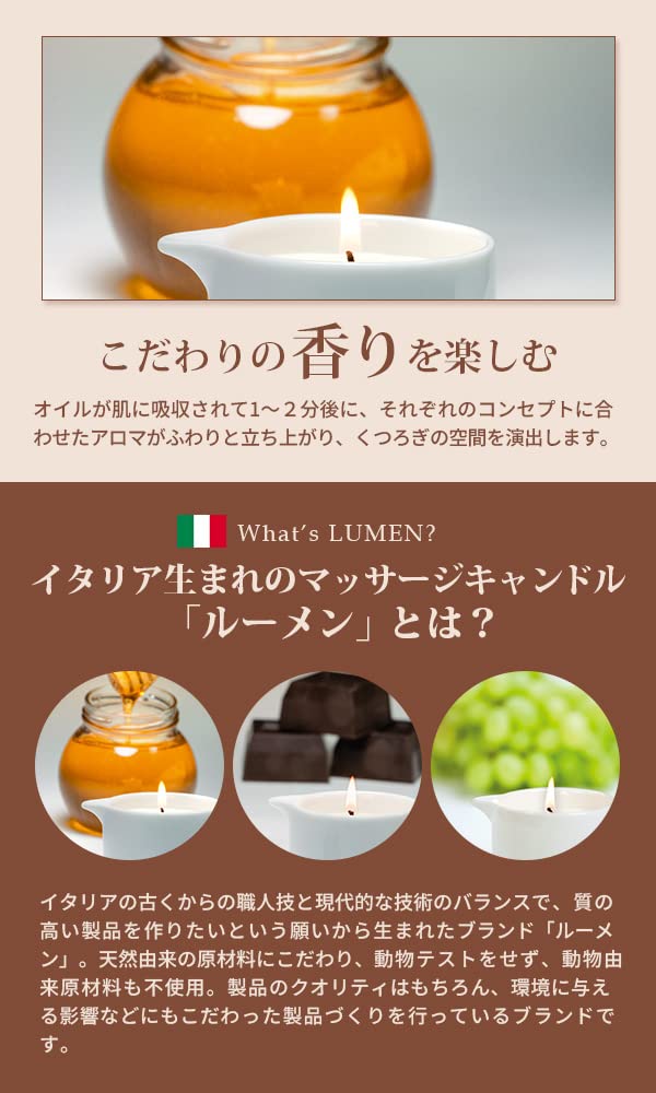 Amazon.co.jp: 【全8種】 ルーメン マッサージキャンドル グレープ