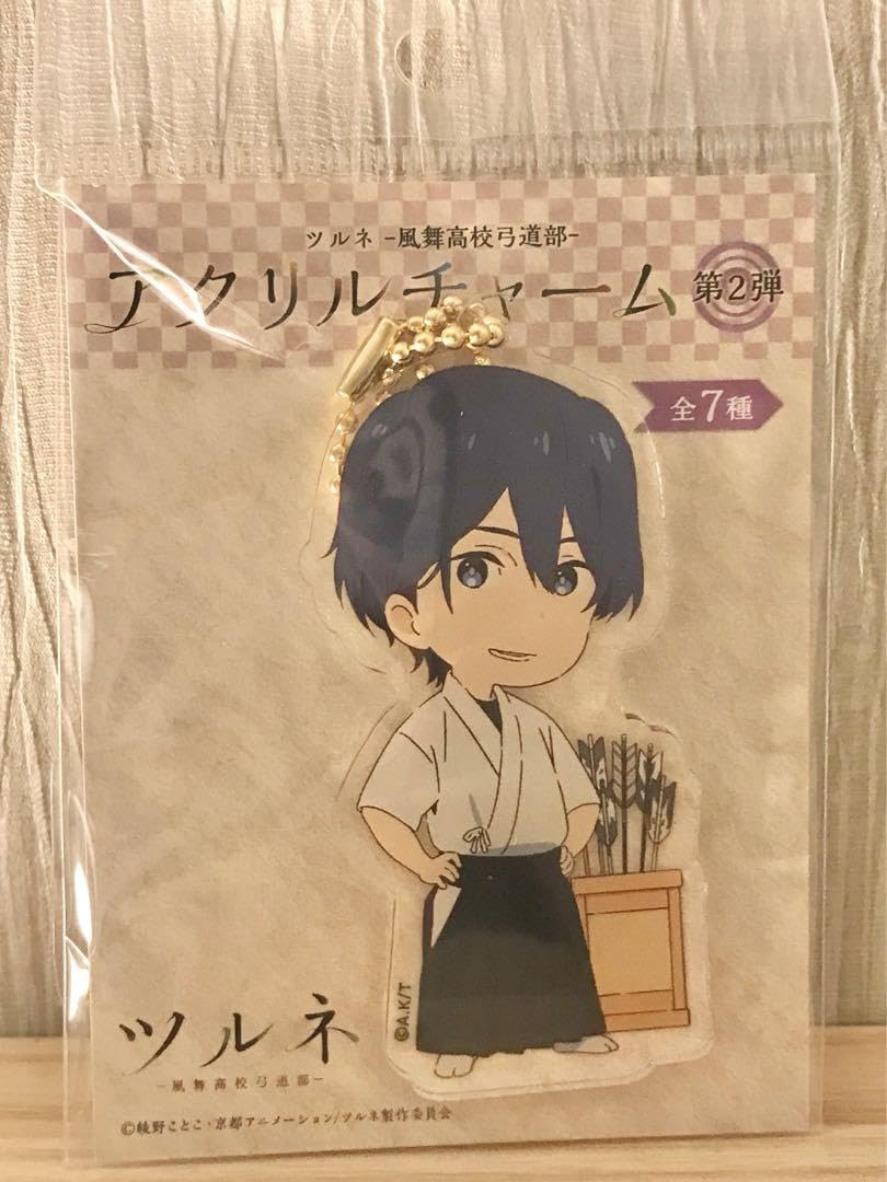 Amazon.co.jp: ツルネ 風舞高校弓道部 アクリルチャーム 滝川 雅貴