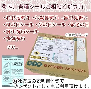 Amazon | 5種の餡から1種類を選べる冷凍だんご3玉×5本 山形県東根市 東